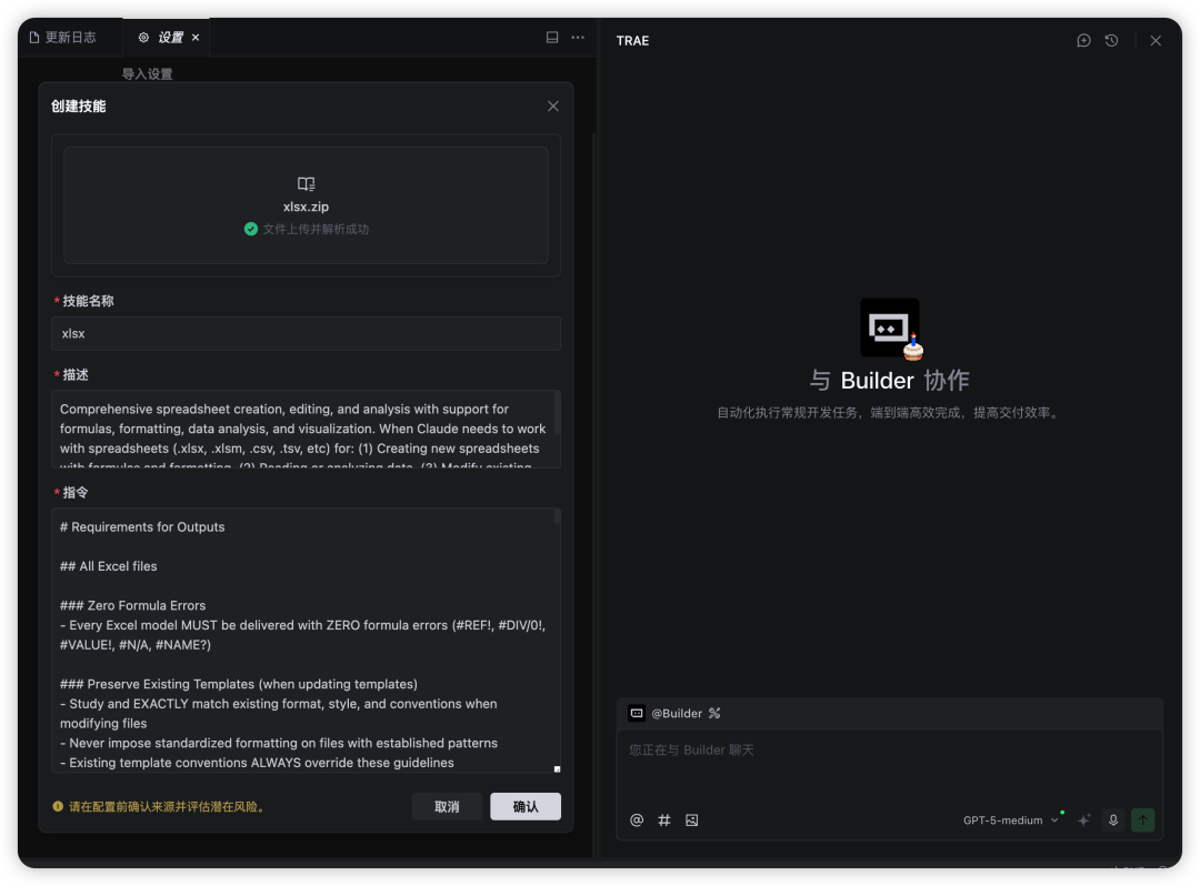 skill这么赚钱，小白哪里可以用？附5个skill平台使用方法