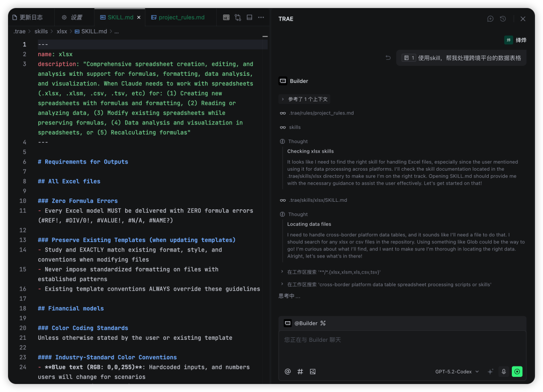 skill这么赚钱，小白哪里可以用？附5个skill平台使用方法