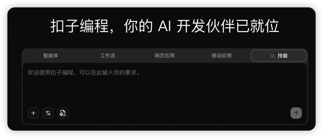 skill这么赚钱，小白哪里可以用？附5个skill平台使用方法