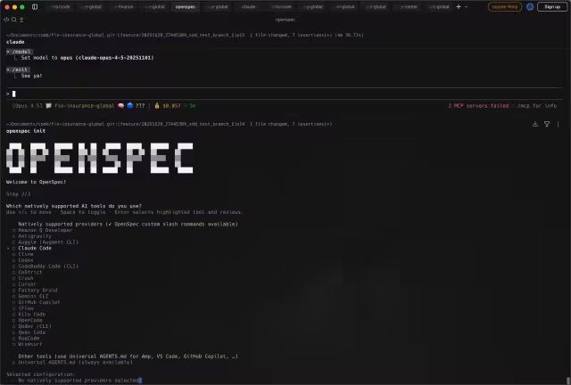 多 AI 协同 + SDD 编程实践：一个 AI 全流程交付实录
