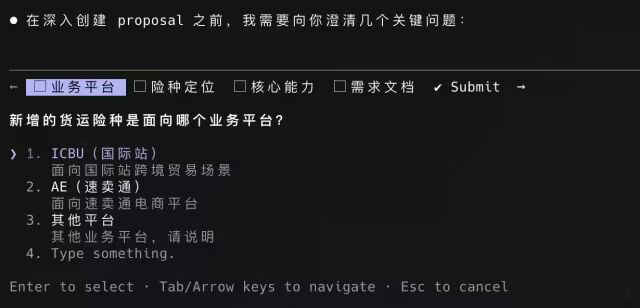 多 AI 协同 + SDD 编程实践：一个 AI 全流程交付实录