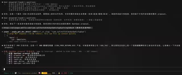 多 AI 协同 + SDD 编程实践：一个 AI 全流程交付实录
