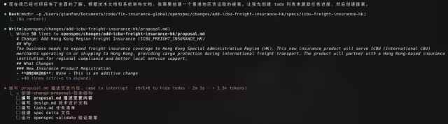 多 AI 协同 + SDD 编程实践：一个 AI 全流程交付实录