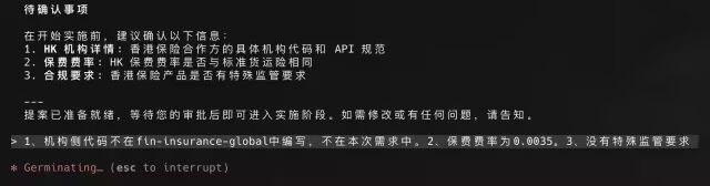 多 AI 协同 + SDD 编程实践：一个 AI 全流程交付实录