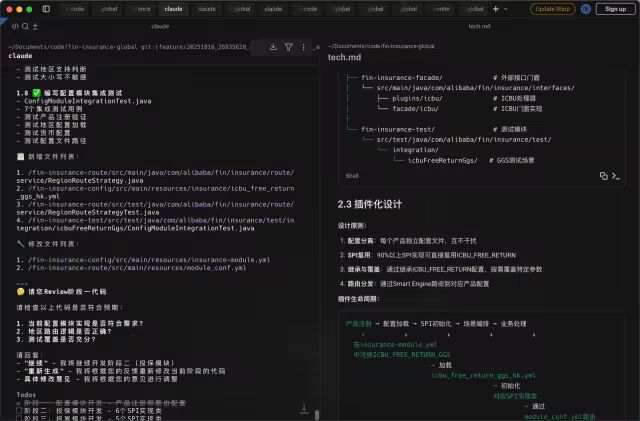 多 AI 协同 + SDD 编程实践：一个 AI 全流程交付实录
