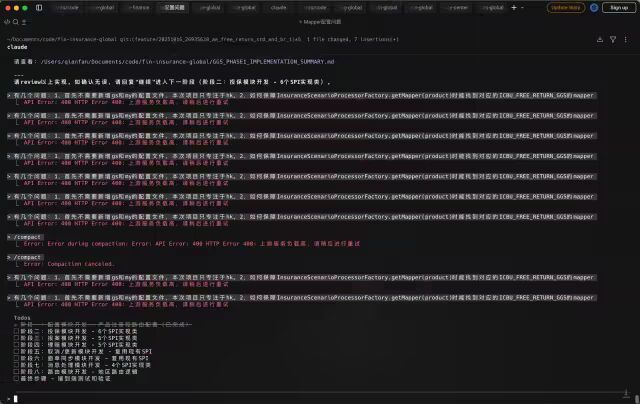 多 AI 协同 + SDD 编程实践：一个 AI 全流程交付实录