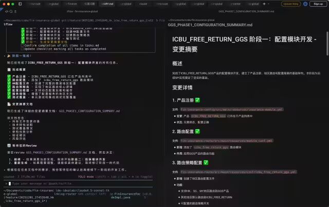 多 AI 协同 + SDD 编程实践：一个 AI 全流程交付实录