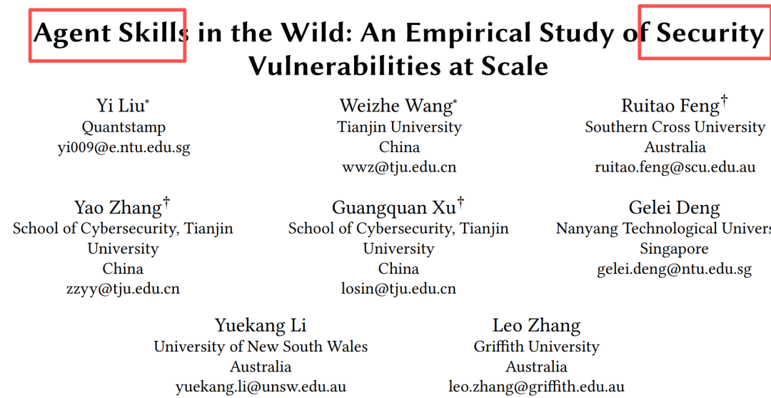 分享两篇Claude Skills最新论文，有3个核心结论