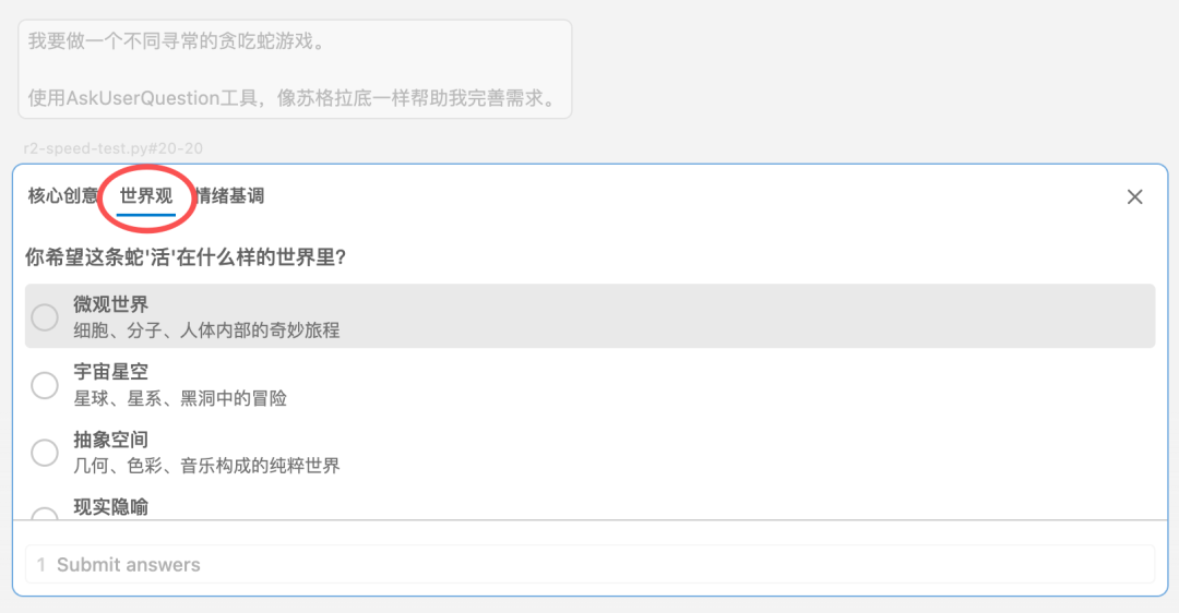 「对需求」这件事，我只用Claude Code