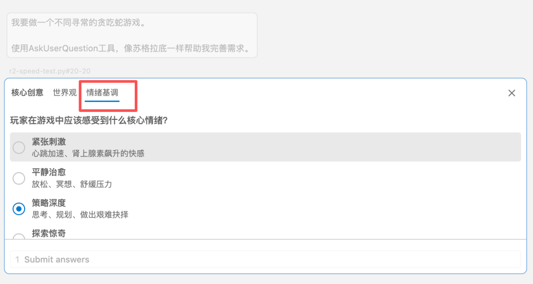 「对需求」这件事，我只用Claude Code