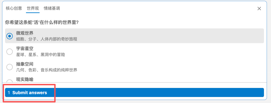「对需求」这件事，我只用Claude Code