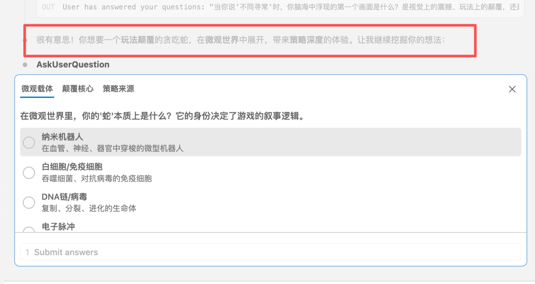 「对需求」这件事，我只用Claude Code