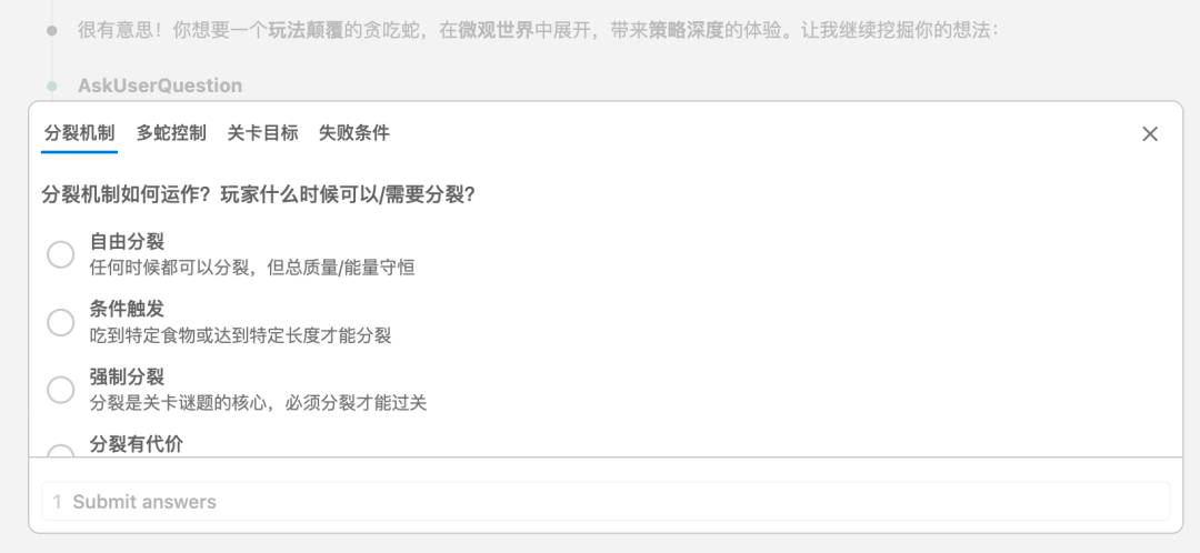 「对需求」这件事，我只用Claude Code