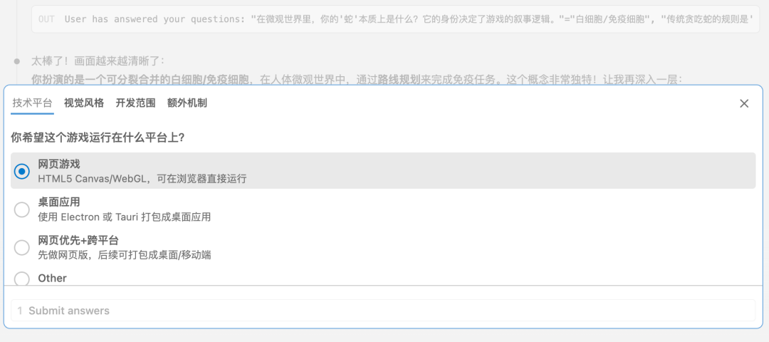 「对需求」这件事，我只用Claude Code