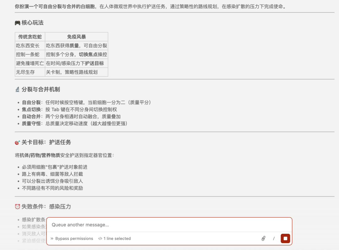 「对需求」这件事，我只用Claude Code