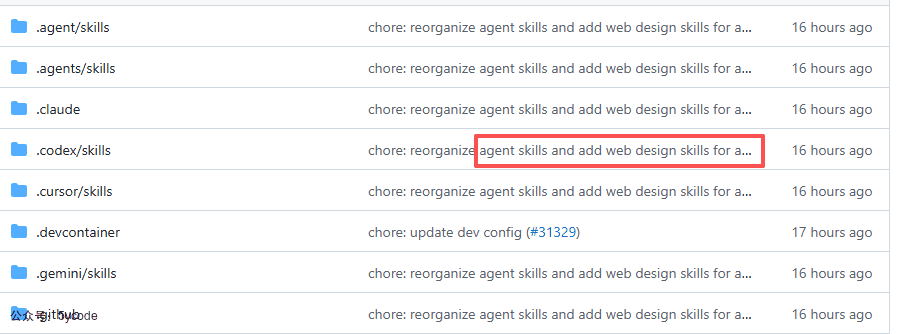 Skills 为何成为 Agent 工程化的关键拼图？