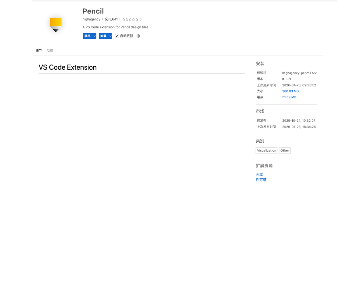 Claude Code加 Pencil，AI又把设计师干掉了？！