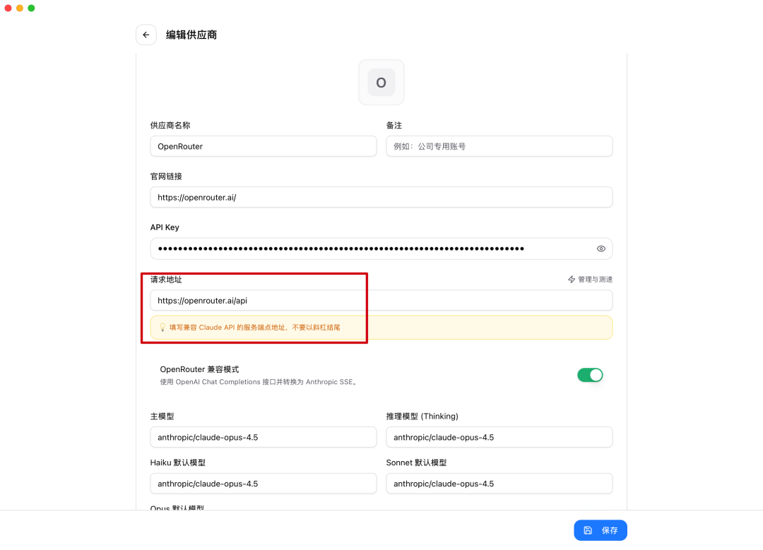 我把新版Claude Code的上手门槛降到小学二年级，有豆包就行