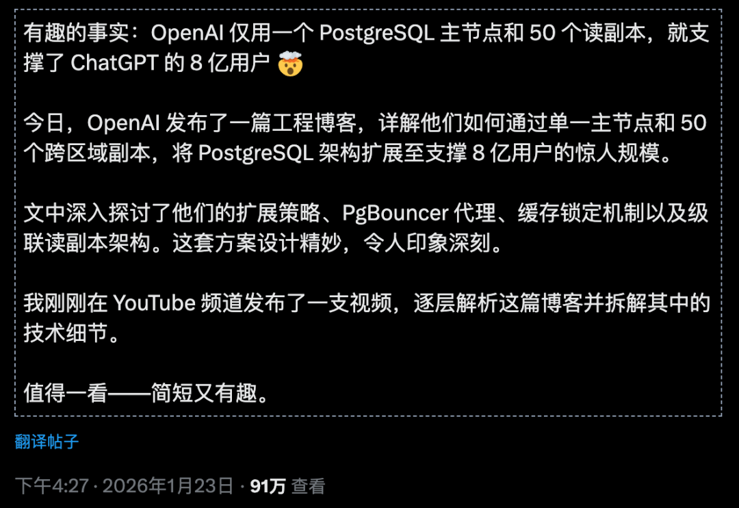 OpenAI绝地反击！Codex大脑首曝，8亿用户极限架构硬刚Claude