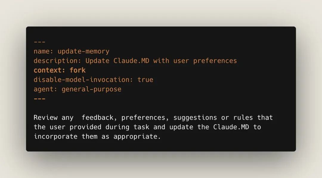 再更新！Claude Code 无痛整合斜杠命令与 Skills，可以随时召唤分身帮你并行干活了