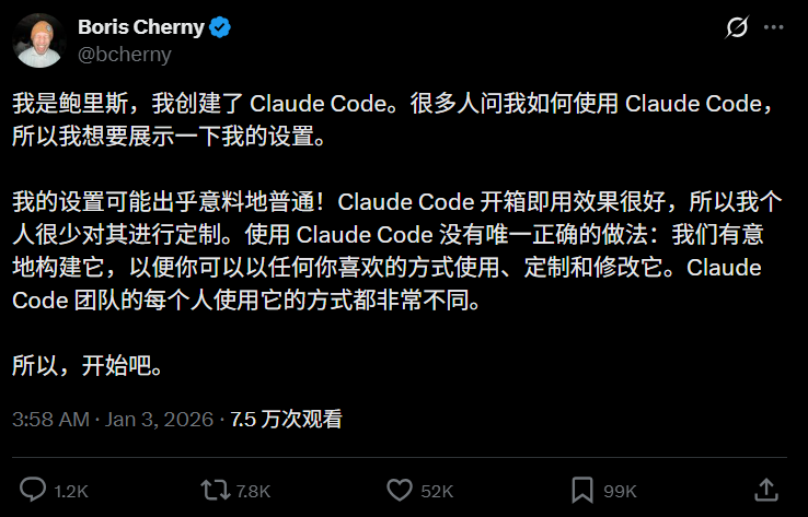 全网疯转，Claude Code之父神级代码首次公开！10亿美金秘密来了