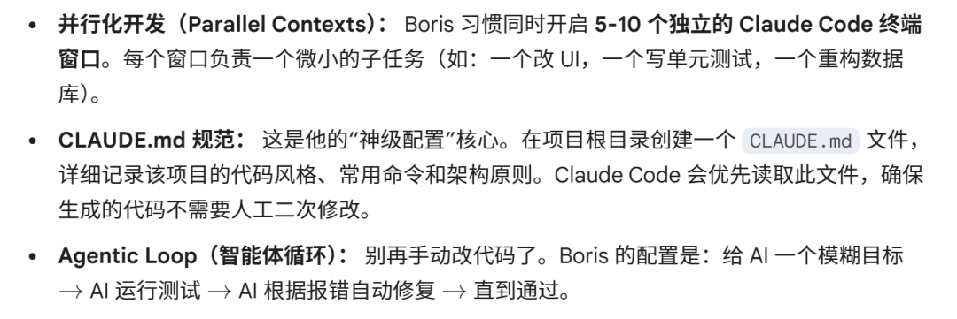 全网疯转，Claude Code之父神级代码首次公开！10亿美金秘密来了