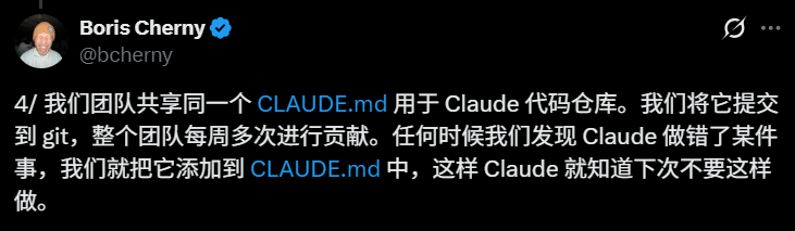 全网疯转，Claude Code之父神级代码首次公开！10亿美金秘密来了