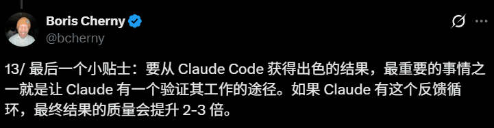 全网疯转，Claude Code之父神级代码首次公开！10亿美金秘密来了