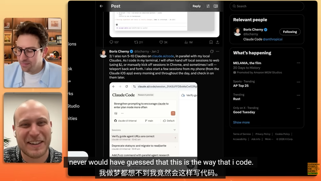 全网疯转，Claude Code之父神级代码首次公开！10亿美金秘密来了