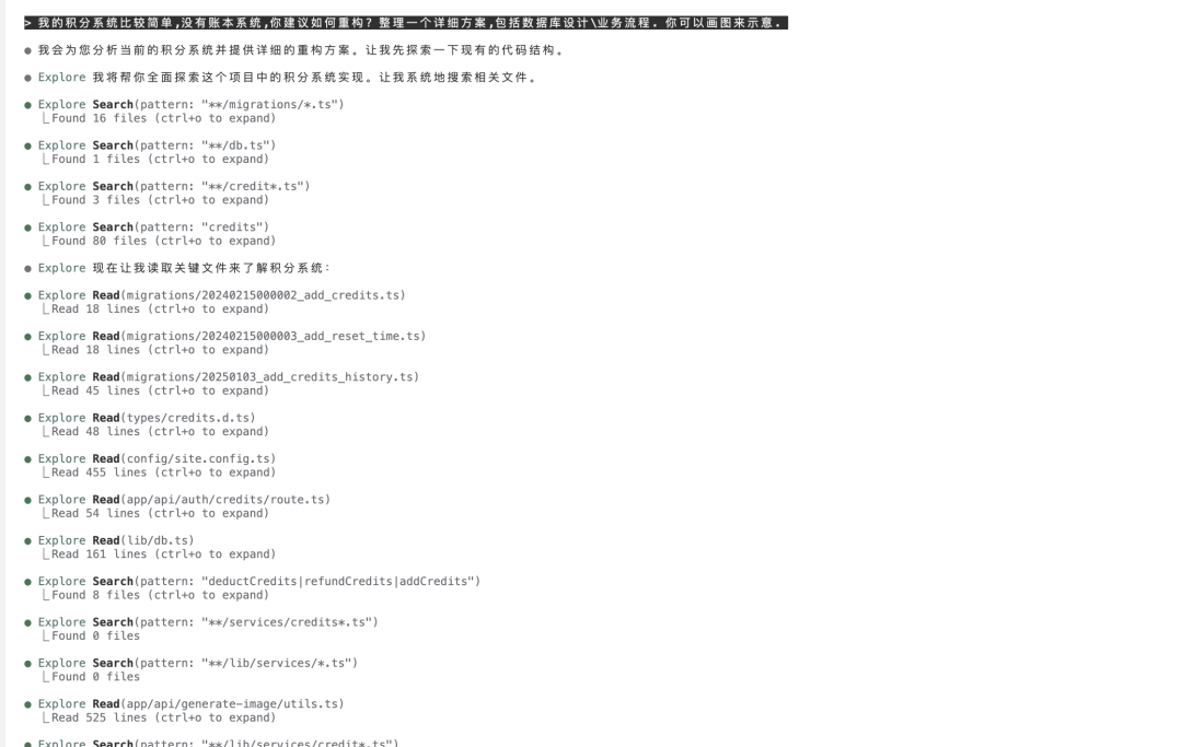 CodeBuddy Code 2.0：国产Claude Code，有点东西