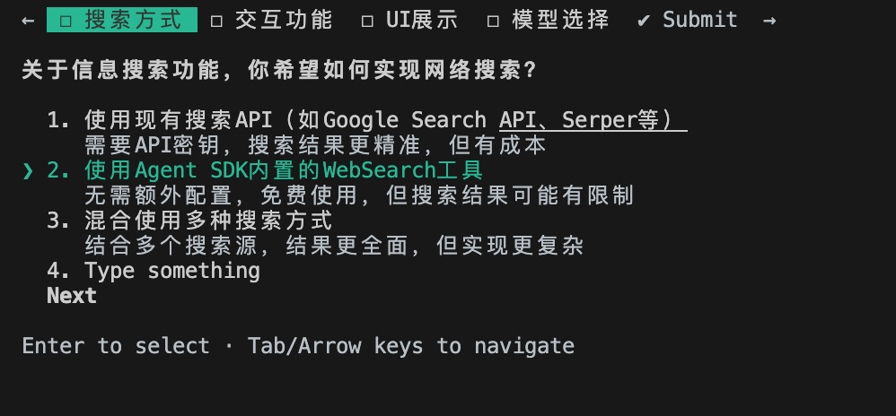 CodeBuddy Code 2.0：国产Claude Code，有点东西