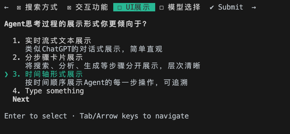 CodeBuddy Code 2.0：国产Claude Code，有点东西
