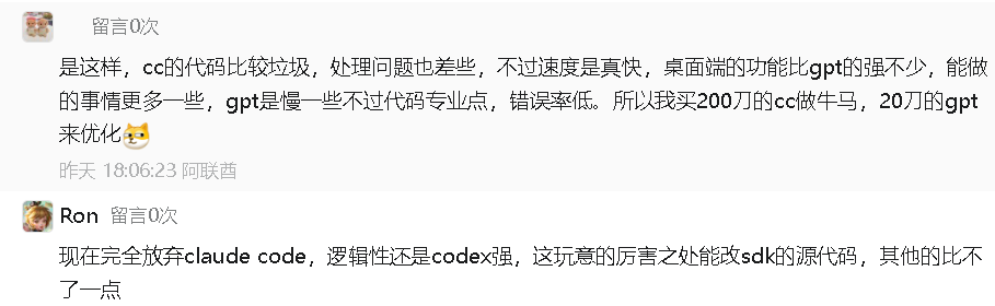 突发！OpenAI 明天“发布会”，GPT能再次碾压谷歌 Gemini吗 ？
