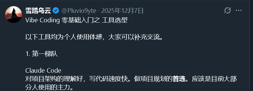 突发！OpenAI 明天“发布会”，GPT能再次碾压谷歌 Gemini吗 ？