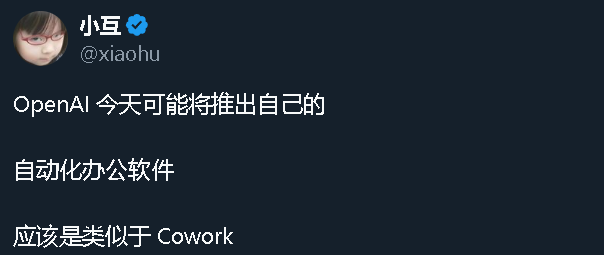 突发！OpenAI 明天“发布会”，GPT能再次碾压谷歌 Gemini吗 ？