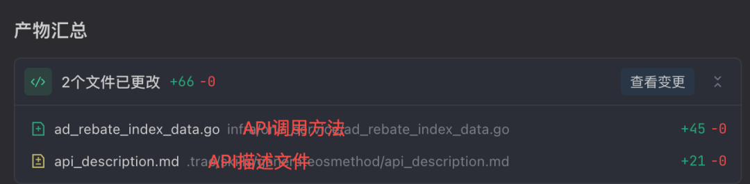 Skills 设计思路分享｜一键实现 OneService 接口调用