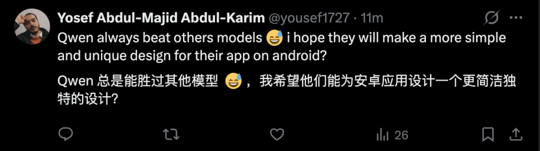 刚刚，阿里旗舰模型Qwen3-Max-Thinking发布，编程能力“踢馆”Gemini与Claude