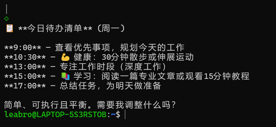 从安装到运行：手把手教你用Clawdbot完成第一个智能任务