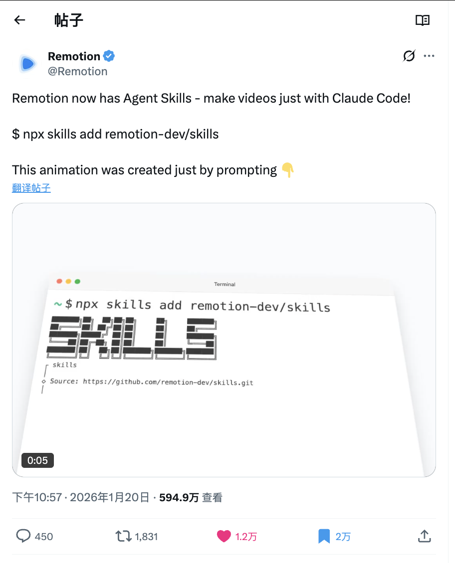 Agent Skills实战分享：AI编程最后一公里，别让代码死在localhost里