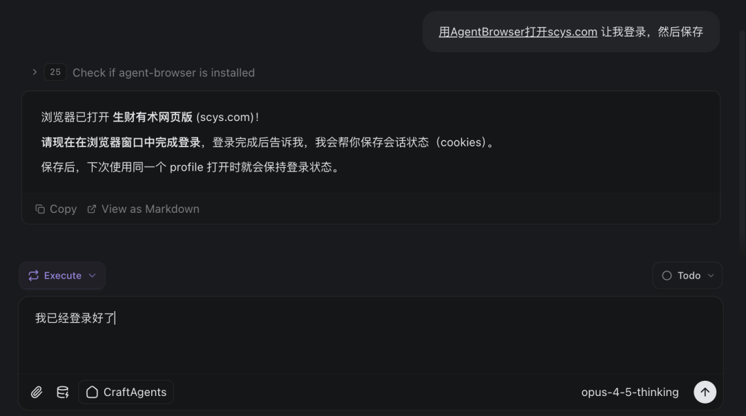 Claude Code 浏览器自动化方案，怎么选？