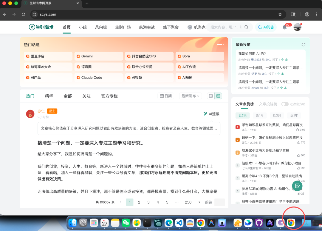 Claude Code 浏览器自动化方案，怎么选？