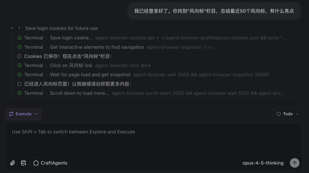 Claude Code 浏览器自动化方案，怎么选？