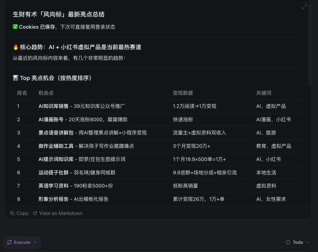 Claude Code 浏览器自动化方案，怎么选？