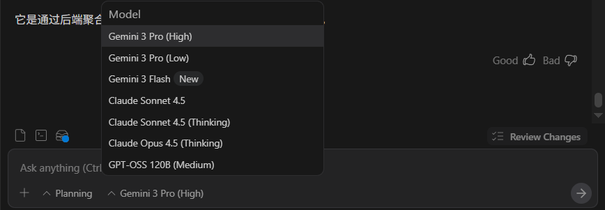 谷歌推出的AI编程工具Antigravity，有五大杀手锏！