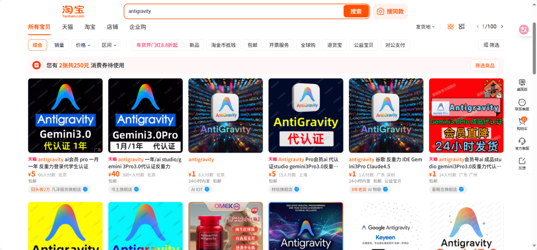 谷歌推出的AI编程工具Antigravity，有五大杀手锏！