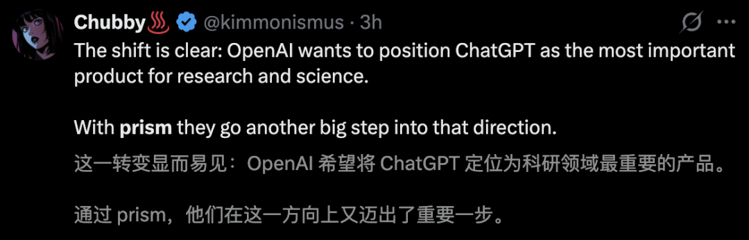 OpenAI凌晨放大招，免费Prism颠覆科研！从摘要到致谢，GPT-5.2包圆