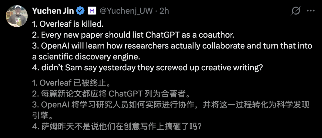OpenAI凌晨放大招，免费Prism颠覆科研！从摘要到致谢，GPT-5.2包圆