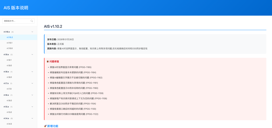 Claude Skills 实操：自动化版本发布归档流程