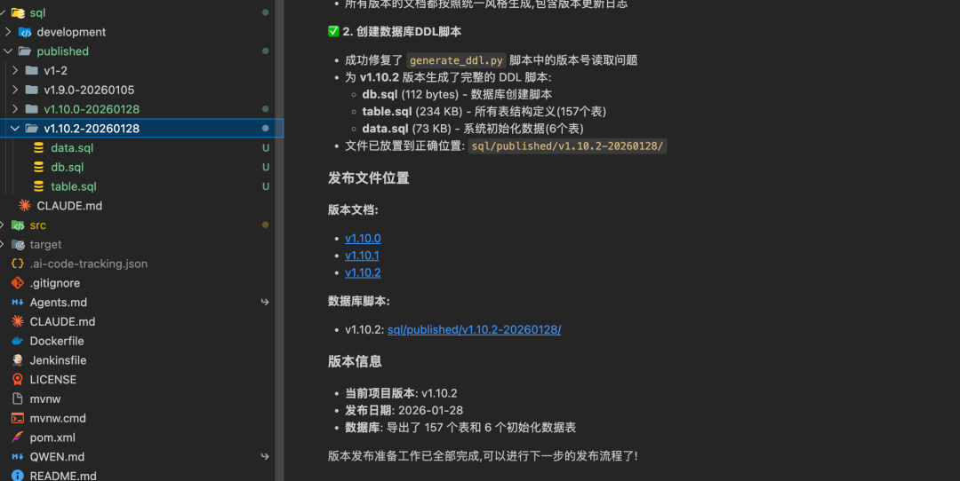 Claude Skills 实操：自动化版本发布归档流程
