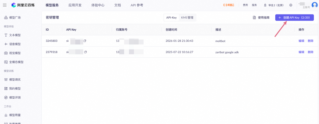 不需要Mac mini，花一杯咖啡的钱几分钟开箱即用玩转 Clawdbot